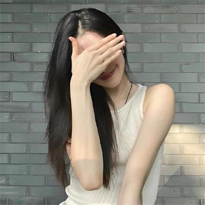 爱情现状